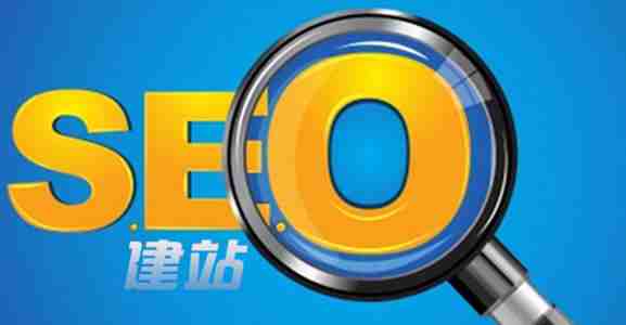 饶河模板网站报价_网站矿业SEO关键词是什么？